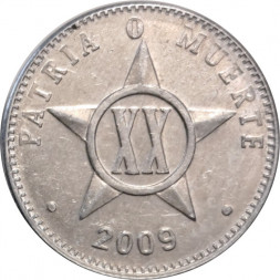 Куба 20 сентаво 2009 год