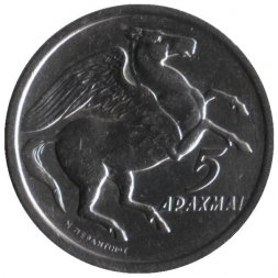 Греция 5 драхм 1973 год - Пегас. Феникс