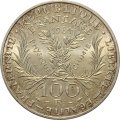 Франция 100 франков 1984 год - 50 лет со дня смерти Марии Кюри