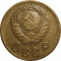 СССР 2 копейки 1938 год - F