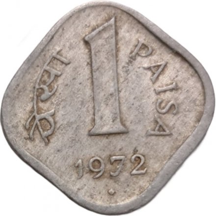 Индия 1 пайса 1972 год &quot;♦&quot; - Бомбей