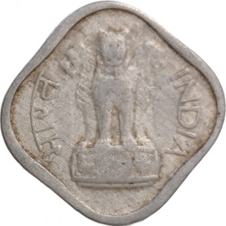 Индия 1 пайса 1972 год &quot;♦&quot; - Бомбей