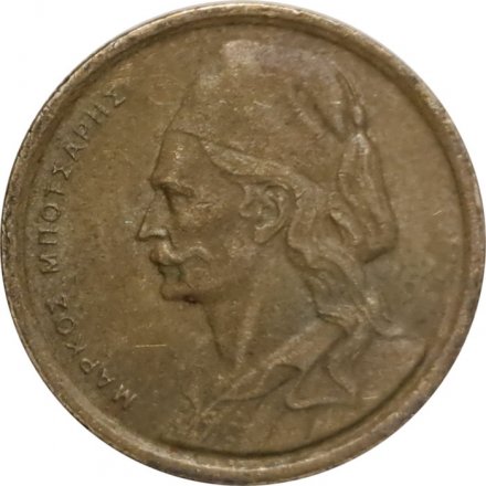 Греция 50 лепт 1978 год - Маркос Боцарис