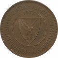 Кипр 5 милей 1977 год - Древний торговый корабль