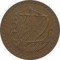 Кипр 5 милей 1977 год - Древний торговый корабль