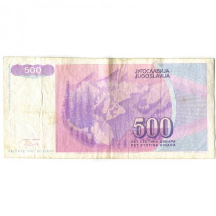 Югославия 500 динаров 1992 год - Портрет. Горы - VF