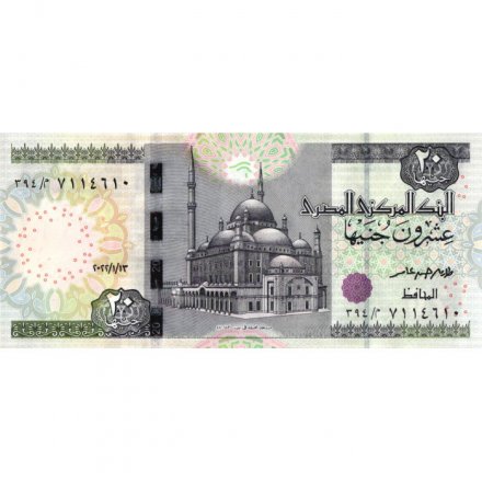 Египет 20 фунтов 2022 год - UNC