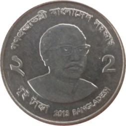 Бангладеш 2 така 2013 год - Муджибур Рахман