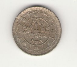 Непал 25 пайс 1982 год