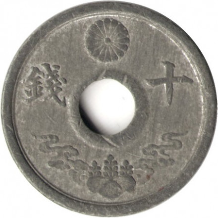 Япония 10 сен 1944 (Yr. 19) год - Хирохито (Сёва)