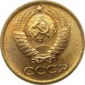 СССР 1 копейка 1976 год - UNC