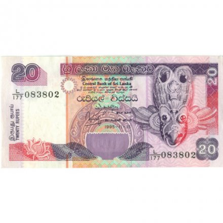 Шри-Ланка 20 рупий 1995 год - Маска Гарула. Рыбаки UNC