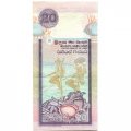 Шри-Ланка 20 рупий 1995 год - Маска Гарула. Рыбаки UNC