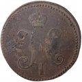 3 копейки 1842 год СМ Николай I (1825—1855) - F