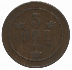 Швеция 5 эре 1878 год - Король Оскар II
