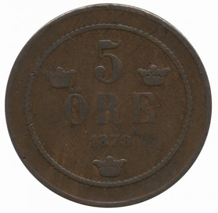 Швеция 5 эре 1878 год - Король Оскар II