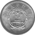 Китай 1 фень 2013 год