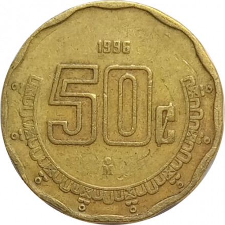 Мексика 50 сентаво 1996 год