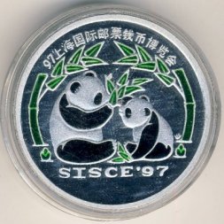 Северная Корея 10 вон 2007 год
