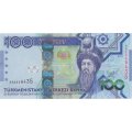 Туркменистан 100 манат 2014 год - Дворцовый комплекс «Огузхан»