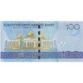Туркменистан 100 манат 2014 год - Дворцовый комплекс «Огузхан»