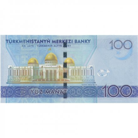 Туркменистан 100 манат 2014 год - Дворцовый комплекс «Огузхан»