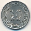 Сингапур 20 центов 1970 год