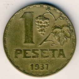 Испания 1 песета 1937 год