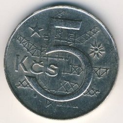Чехословакия 5 крон 1983 год