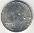 Чехословакия 100 крон 1974 год - Бедржих Сметана