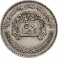 Сирия 50 пиастров 1979 год
