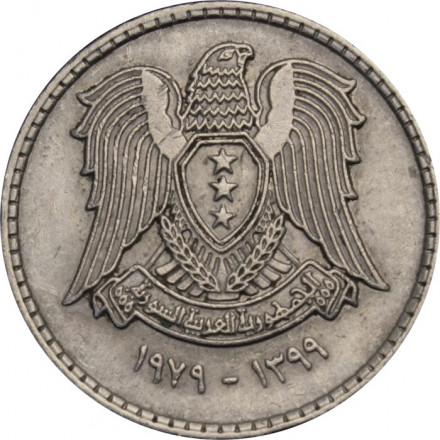 Сирия 50 пиастров 1979 год