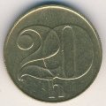 ЧСФР 20 гелеров 1992 год