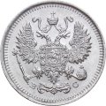 10 копеек 1914 год СПБ ВС Николай II (1894—1917) - UNC