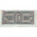 СССР 5 рублей 1938 год - VF-