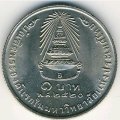 Таиланд 1 бат 1977 год - Принцесса Сириндорн