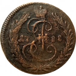 Денга 1788 год (без букв) Екатерина II (1762 - 1796) - VF