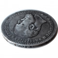 1 рубль 1891 год (АГ) Александр III (1881—1894) - VF