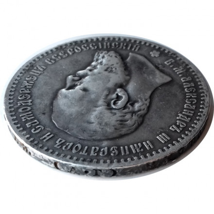 1 рубль 1891 год (АГ) Александр III (1881—1894) - VF