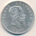 Италия 5 лир 1874 год