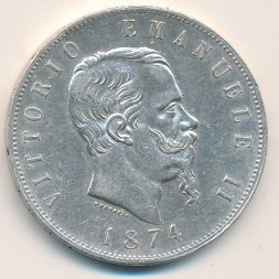 Италия 5 лир 1874 год