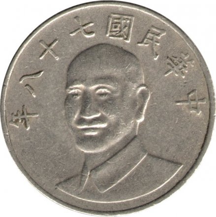 Тайвань 10 юаней (долларов) 1989 год