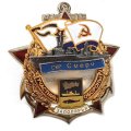 Знак Участник обороны Заполярья СКР Смерч 1941-1945