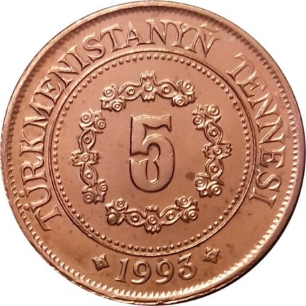 Туркменистан 5 тенге 1993 год