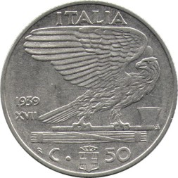Италия 50 чентезимо 1939 год (немагнитная, 1939 - XVII)