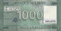 Ливан 1000 ливров 2012 год - UNC