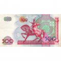 Узбекистан 500 сум 1999 год - Памятник Эмиру Тимуру (Тамерлан). Герб - VF