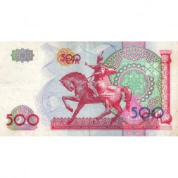 Узбекистан 500 сум 1999 год - Памятник Эмиру Тимуру (Тамерлан). Герб - VF