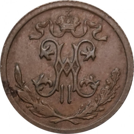 1/2 копейки 1912 год СПБ Николай II (1894—1917) - VF+