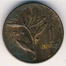 Турция 1 куруш 1964 год